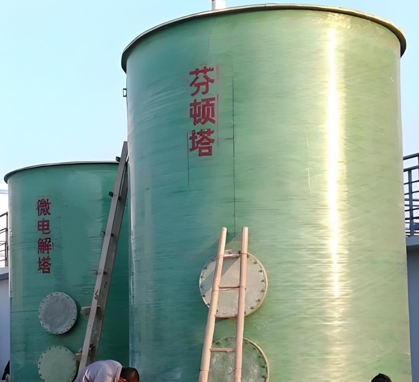 太平芬顿氧化设备