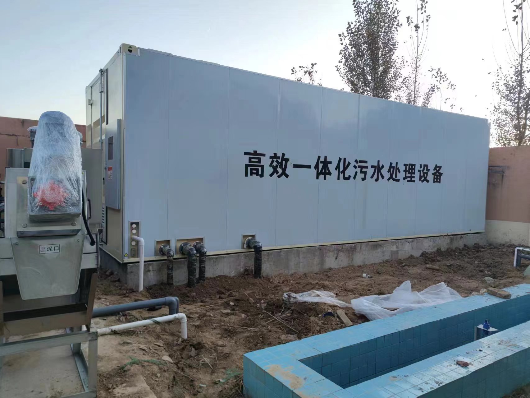 太平地埋式一体化污水处理设备